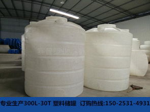 荥经5吨塑料桶 赛普厂家专业供应，耐酸碱品质卓越