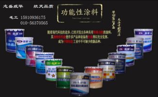 工厂车间地面防腐用耐酸碱涂料