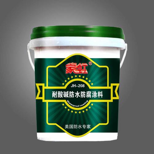 广州防水厂家供应耐酸碱水防腐涂料