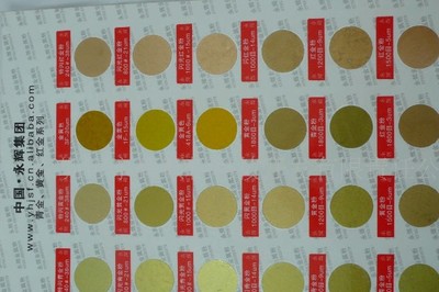 龙跃工厂专产耐酸碱 青 黄 红金粉 水性金浆 所有产品开17%票